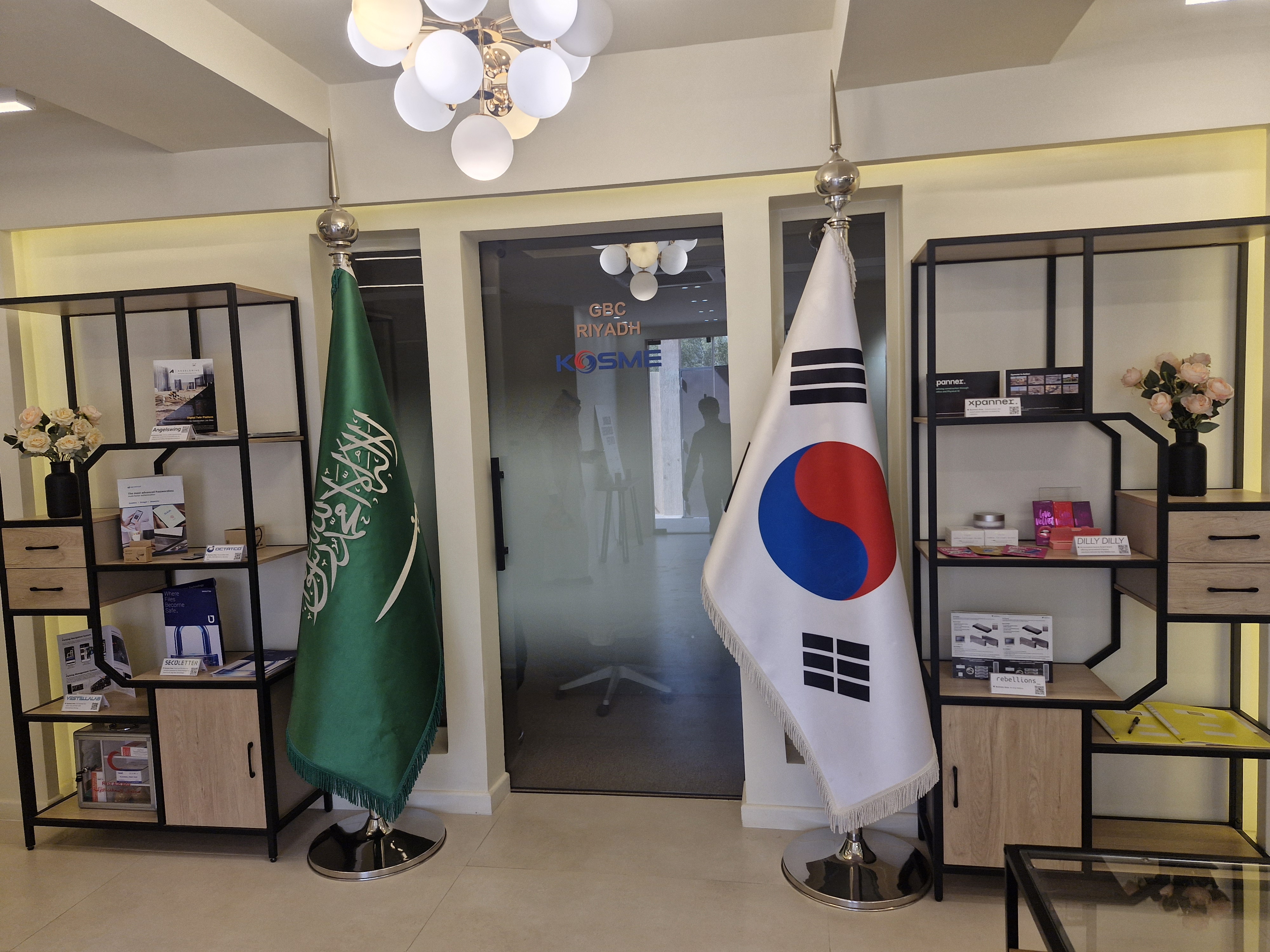 Riyadh Office